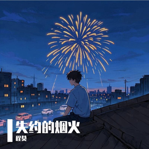 昭和五十路和六十路
