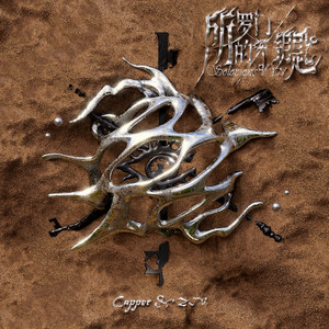 昭和五十路和六十路
