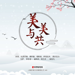 昭和五十路和六十路
