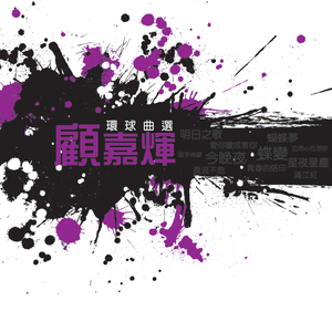 昭和五十路和六十路
