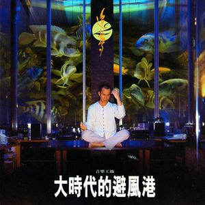 昭和五十路和六十路
