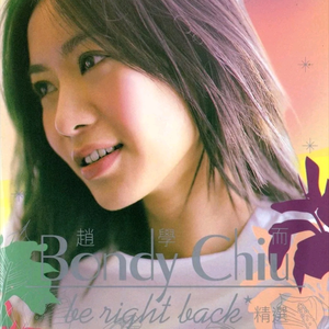 昭和五十路和六十路
