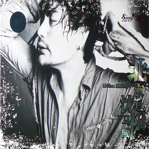 昭和五十路和六十路
